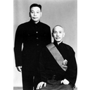 Chiang Kai-shek junto a su hijo Chiang Ching-kuo en 1948..jpg